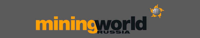 Логотип выставки MiningWorld Russia 2013